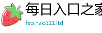 777788888888管家婆且2025新奥天天开好彩新奥彩免费版
